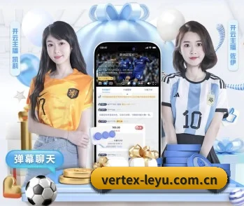 从赛前预告到赛后复盘(leyu)